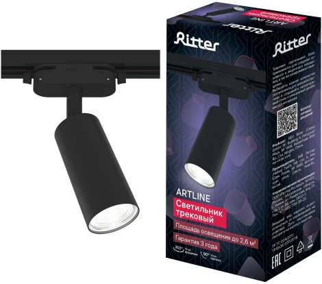 Трековый светильник однофазный 220V Ritter Artline 59876 7