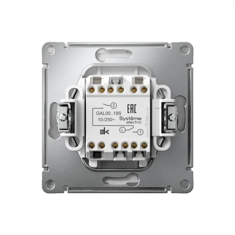 Выключатель жалюзи двухклавишный (алюминий) Systeme Electric GAL000319S