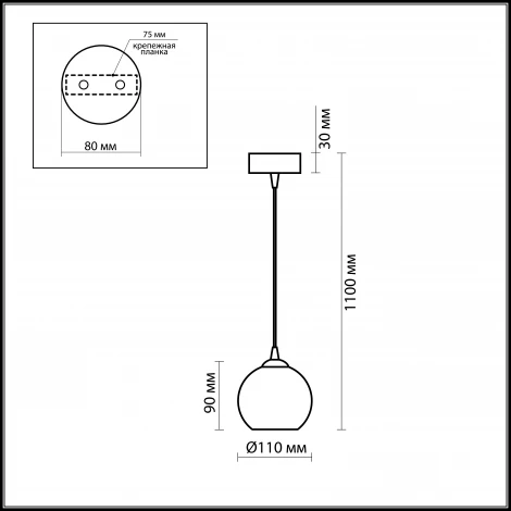 Подвесной светильник Odeon Light Eruca 1343/LB
