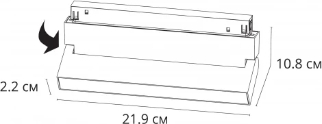 Магнитные трековые светильники Arte Lamp Linea A4669PL-1WH (LED, 48V)