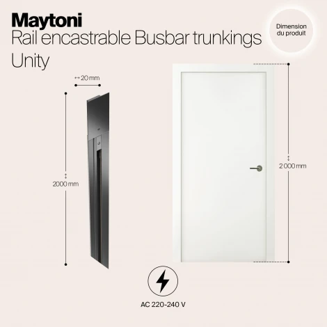 Шинопровод 2м Unity встраиваемый 220V черный (однофазный) Maytoni Technical TRX004-112B
