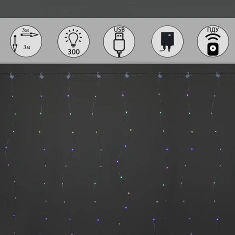 Гирлянда светодиодная занавес Роса 3х3м 300LED с контроллером и пультом Sneha A-972 MIX c