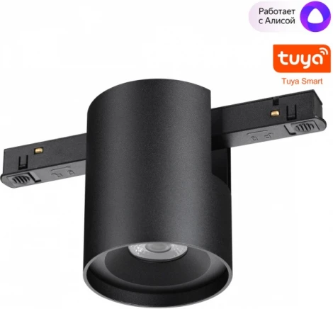 Трековый Wi-Fi низковольтный светильник Novotech SHINO FLUM 359517 черный диммир. со сменой цв.температуры, Tuya Smart Life IP20 LED 10W 48V 3000-6000K (управление смартфоном, умный дом - Алиса, Smart Life, круглые)