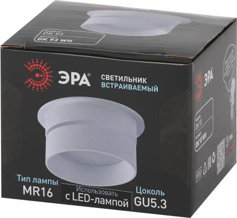 Встраиваемый точечный светильник ЭРА DK93 WH (12V)