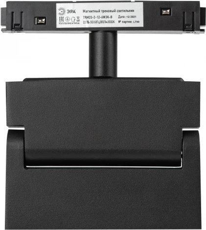 Магнитный трековый линейный светильник LED 48V 6Вт 3000К черный Б0054804 ЭРА Nova TRM20-2-12-6W3K-B