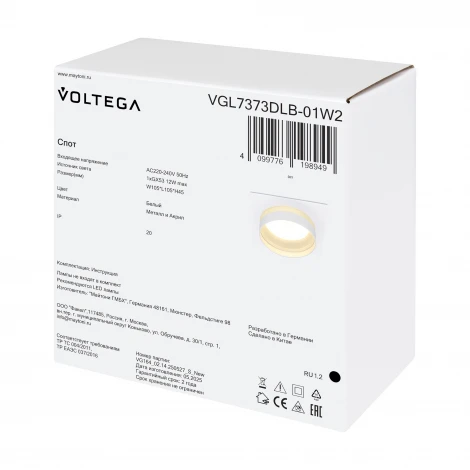 Встраиваемый светильник Voltega Bis VGL7373DLB-01W2