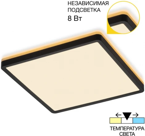 Настенно-потолочный светильник светодиодный с подсветкой Citilux Norma CL748K301 (220V, IP40)