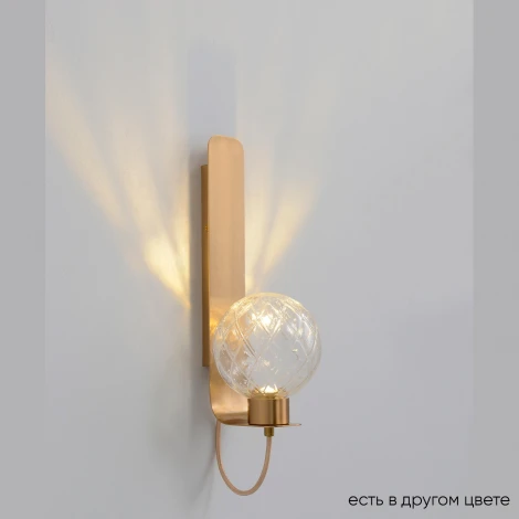 Бра Crystal Lux BELLA AP1 BRASS (LED, 220V, шар)