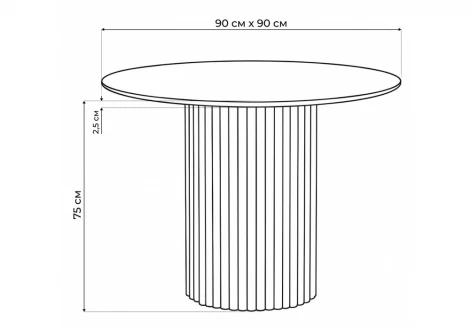 Кухонный стол Notta Барел 90 белый мрамор snow white / черный