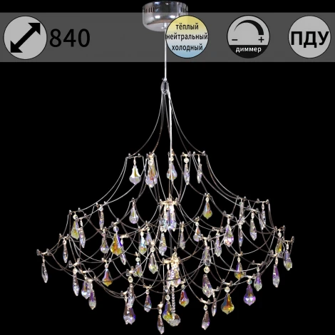 Подвесная люстра светодиодная хрустальная с пультом ILLUMICO IL8006-800HX-60 Ether