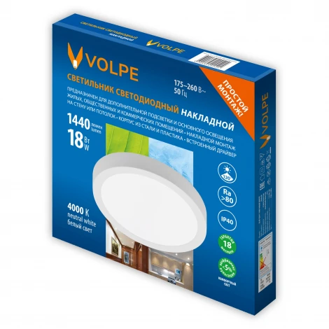 Светильник светодиодный накладной круглый 4000К Volpe ULM-Q241 18W/4000K WHITE