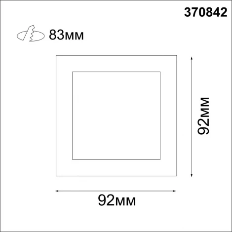 Точечный светильник встраиваемый Novotech Bell 370842 (12V)