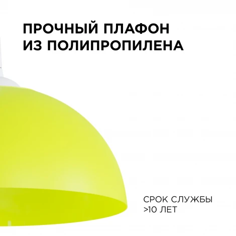 Подвесной светильник Кэнди 1хE27 60Вт Apeyron НСБ 21-60-222