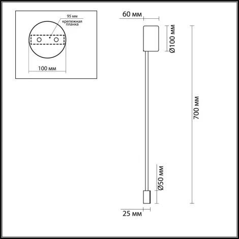 Настенный светильник Odeon Light Satellite 3902/5WG (LED, 220V)