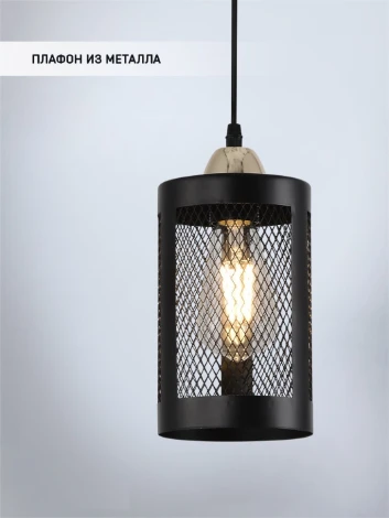 Подвесной светильник Wedo Light Timea WD4003/1P-BK-GD