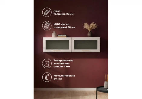 Шкаф навесной Таринис Моби (ЛДСП) Woodville 676814