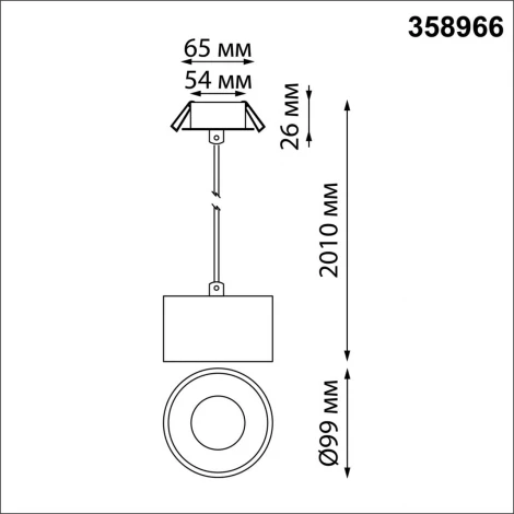 Подвесной светильник Novotech Giro 358966 (LED, 220V, на проводе, круглые)