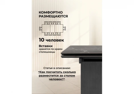 Кухонный стол Woodville Монерон 180x90 nero marquina / черный