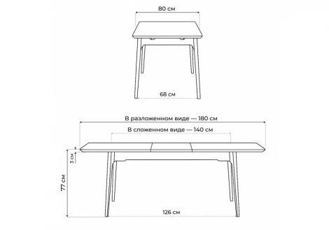 Кухонный стол Woodville Halmar 140(180)x80 белый спеченный камень / светлое дерево