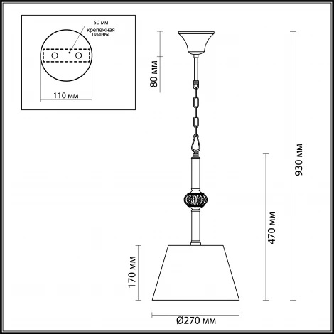 Подвесной светильник Lumion Matilda 4430/1