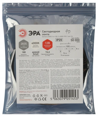 Светодиодная лента 12V 5м белый дневной ЭРА LS2835-14,4-180-12-4000K-IP20-1 year-5m