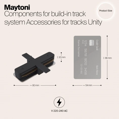 Коннектор прямой Unity встраиваемыйчерный (однофазный) Maytoni Technical TRA002C-11B