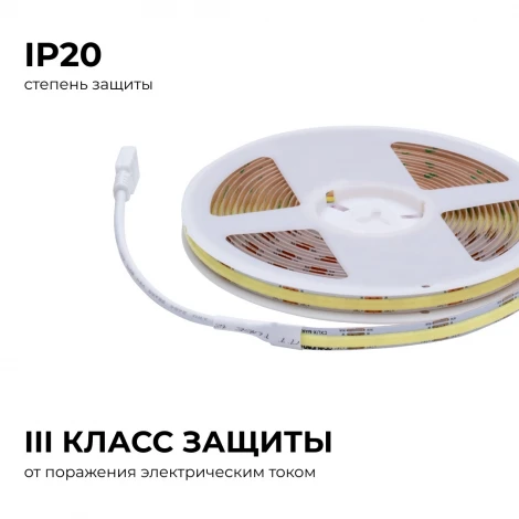 Светодиодная лента 24В 10Вт/м COB CCT 560д/м IP20 900Лм/м ширина подложки 8мм, 5м CRI 90 3000К+6500К Apeyron 00-492