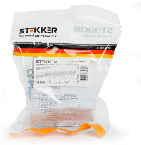 Розетка Ethernet RJ-45 (коричневый) Stekker Катрин 49023