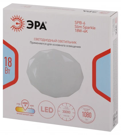 Потолочный светильник светодиодный ЭРА SPB-6 Slim Sparkle 18W-4K