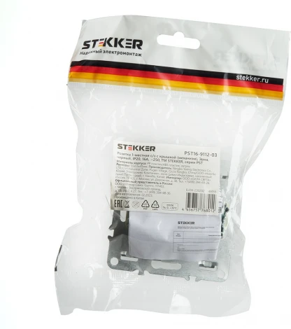 Розетка с заземлением защитной крышкой и шторками (черный) Stekker Эрна 49156