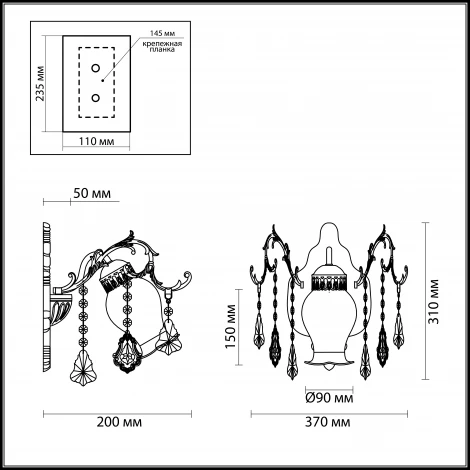 Бра Odeon Light Gardia 2879/1W