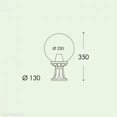 Наземный светильник Fumagalli Globe 250 G25.110.000.AXE27