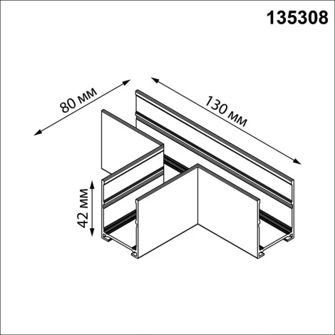 Соединитель T Novotech Vector 135308 черный