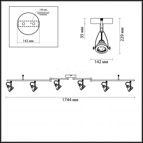Трековая система в сборе Odeon Light Breta 3807/6C