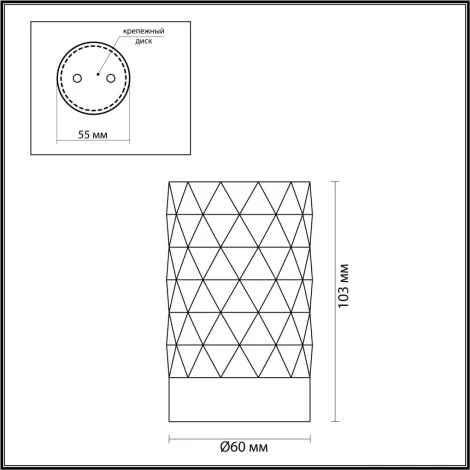 Накладной точечный светильник Odeon Light Hightech 4286/1C (220V, круглые)