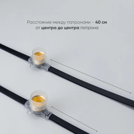 Белт-Лайт 50м, Провод Черный Каучук, Шаг 40 см, 125 Прозрачных Патронов, IP65 Laitcom BL50m/125L-1-P