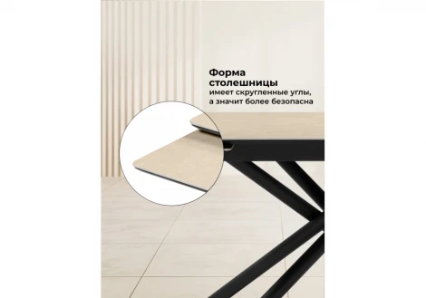 Керамический стол Мэриан 120 Мебельные решения Notta 664959