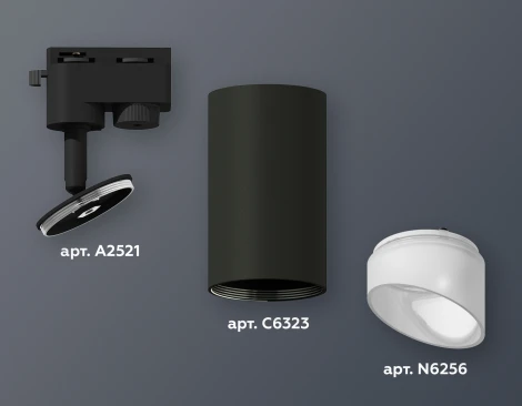 Трековый светильник Ambrella Track System XT6323180 (220V, круглые)