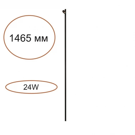 Прямой элемент для инсталляции Odeon Light Fino 7155/150S черный/силикон/металл IP20 LED 24W(21W+3W) 600Лм 3000K 120° 24V