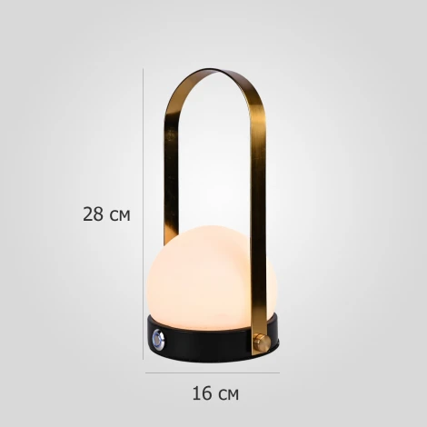 Настольная лампа Tangli White Tab By ImperiumLoft Tangli01 (LED, 220V, шар)