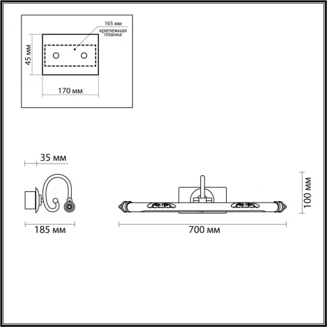 Подсветка для картин Odeon Light Dega 4916/12WL (LED, 220V, выключатель)