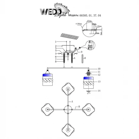 Потолочная люстра Wedo Light Lodi 66585.01.37.04