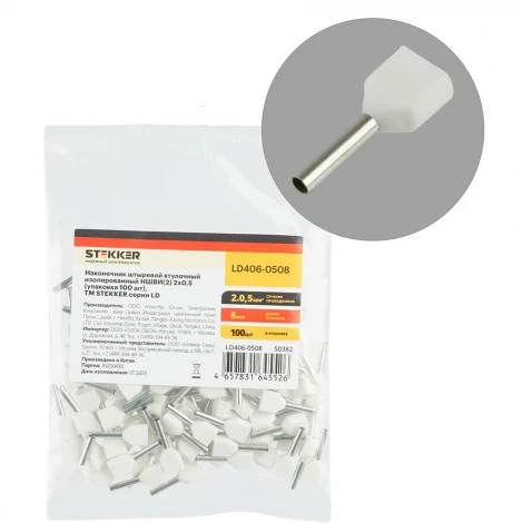 Наконечник штыревой втулочный изолированный 100 шт. Stekker 50382