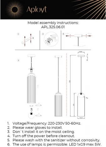 Подвесной светильник Aployt Arian APL.325.06.01 (220V, на проводе, шар)