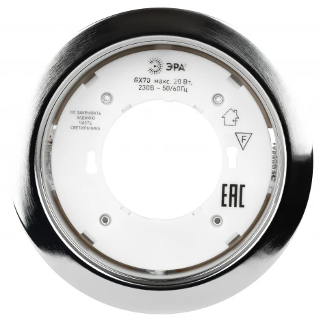 Точечный светильник встраиваемый ЭРА ST70 ST70 CH