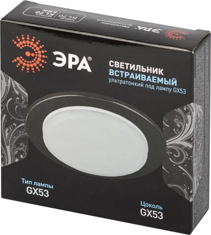 Точечный светильник ЭРА KL70 SBK