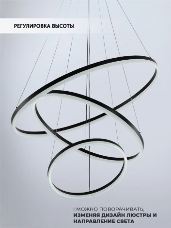 Подвесной светильник Seven Fires Morits SF5021/3P-BK