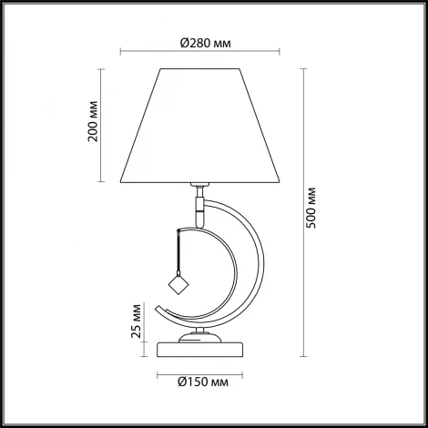 Интерьерная настольная лампа Lumion Leah 4469/1T