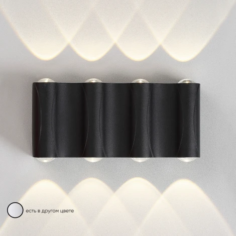 Настенный светильник светодиодный Crystal Lux CLT 022 022W4 BL 4000K (220V, IP65)