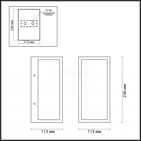Настенный светильник уличный Odeon Light Argos 4166/1W